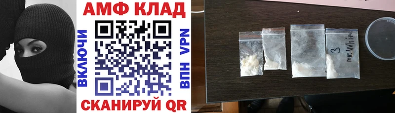 Amphetamine VHQ  Солигалич 
