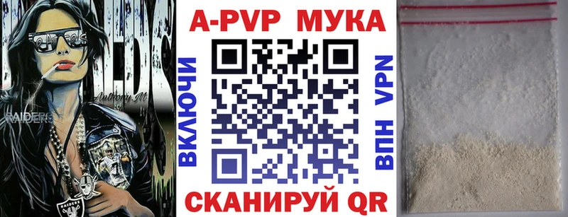 наркота  Солигалич  даркнет формула  A PVP мука 