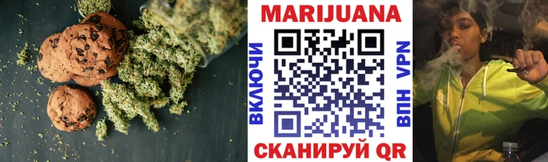 где купить наркоту Солигалич Печенье с ТГК конопля