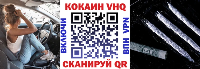 КОКАИН FishScale  Солигалич 