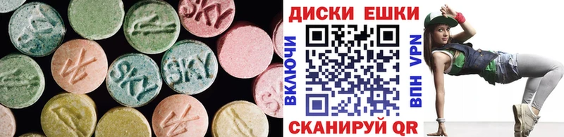 Ecstasy 300 mg  Солигалич 