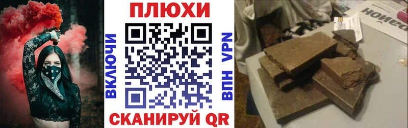 ГАШИШ VHQ  Солигалич 