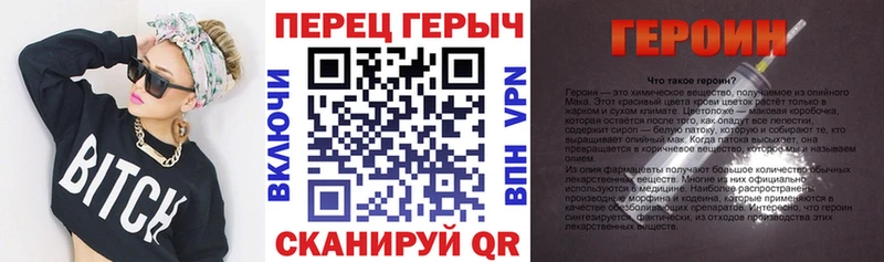 kraken зеркало  Солигалич  Героин герыч 