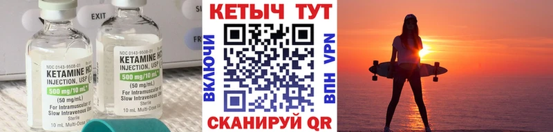 КЕТАМИН ketamine  дарнет шоп  Солигалич 