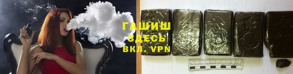 гашишное масло Алексин