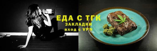 гашишное масло Алексин