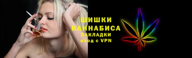 гашишное масло Алексин