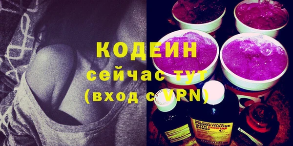 ПСИЛОЦИБИНОВЫЕ ГРИБЫ Алексеевка