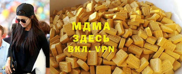 кокаин премиум Абинск