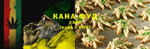 мефедрон мука Абаза