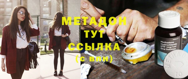 амф Абдулино