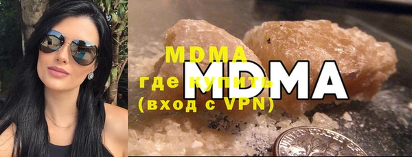 гашишное масло Алексин