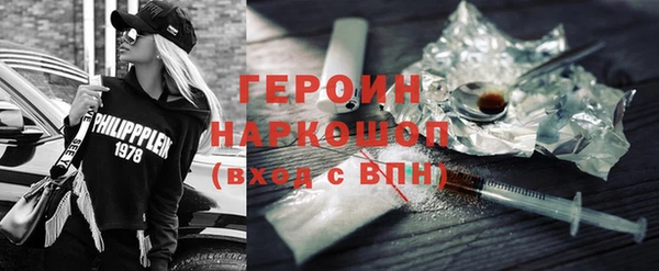 гашишное масло Алексин