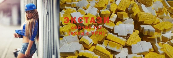 ПСИЛОЦИБИНОВЫЕ ГРИБЫ Алексеевка