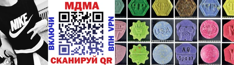 МДМА молли  МЕГА зеркало  Солигалич  цена  