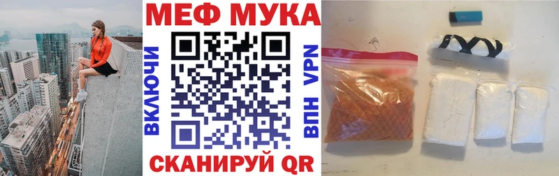 купить наркотики сайты  ОМГ ОМГ сайт  Меф мяу мяу  Солигалич 