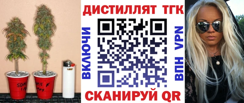 ТГК вейп  Солигалич 