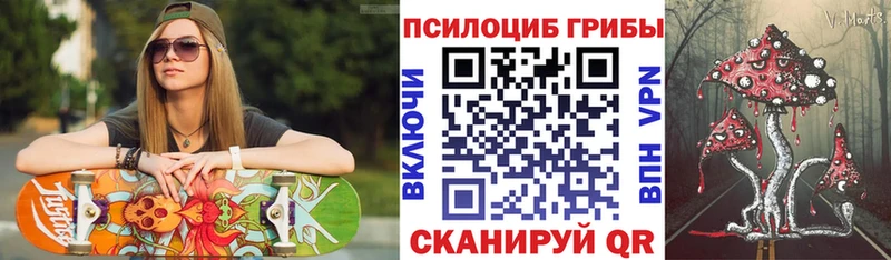Галлюциногенные грибы мицелий  Солигалич 